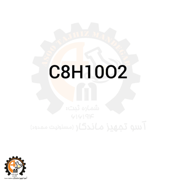 متوکسی بنزیل الکل 136905 (Methoxybenzyl Alcohol)