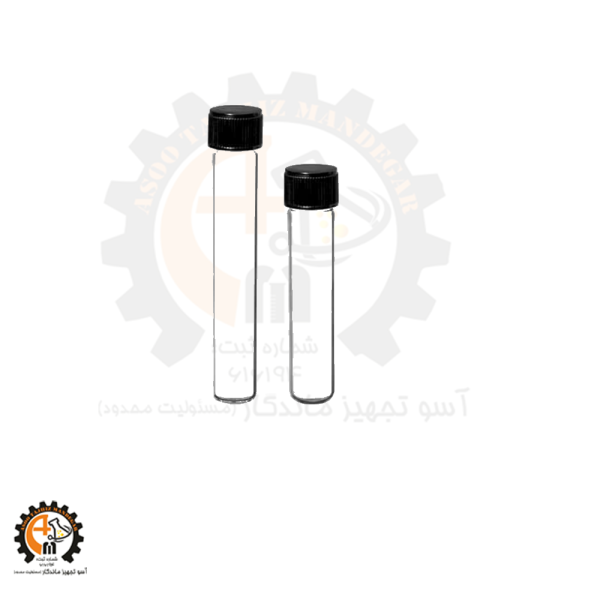 لوله آزمایش