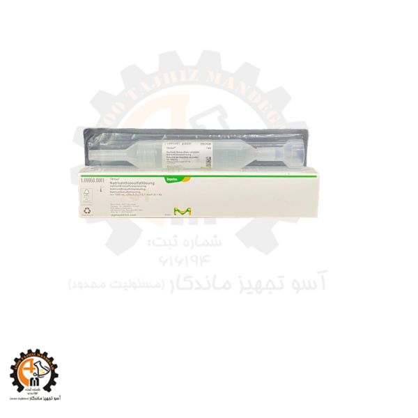 تیترازول تیوسولفات سدیم 0.1 نرمال 109950