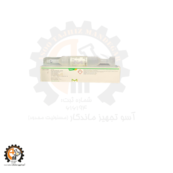 تیترازول اسید هیدروکلریک 0.1 نرمال کد 109973