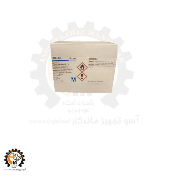 آب استاندارد 0.1 درصد مرک Merck 188051