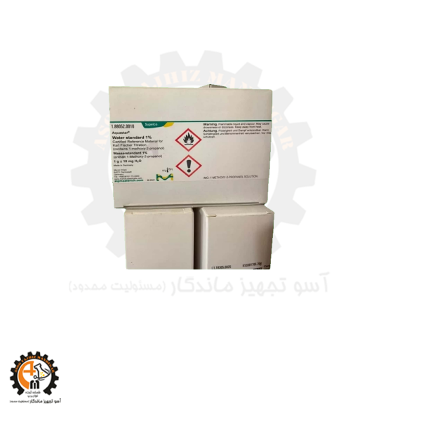 آب استاندارد 1درصد مرک Merck 188052