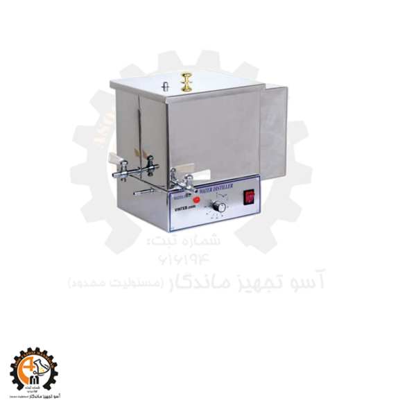 آب مقطرگیری یکبار تقطیر 10 لیتری