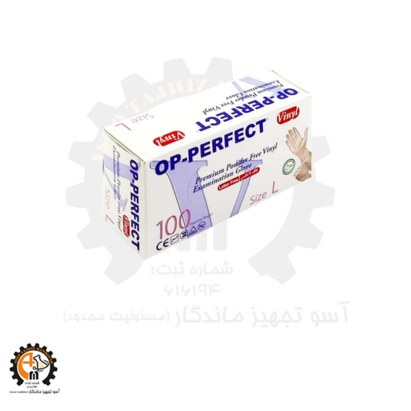 دستکش وینیل