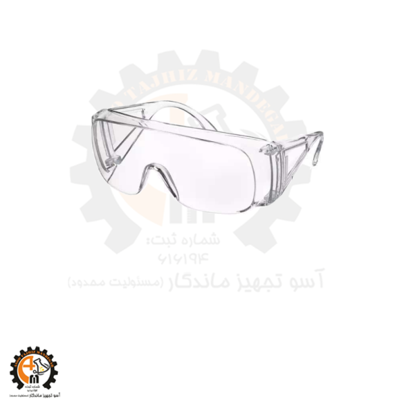 عینک آزمایشگاهی