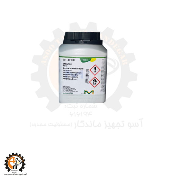 امونیوم نیترات 101188