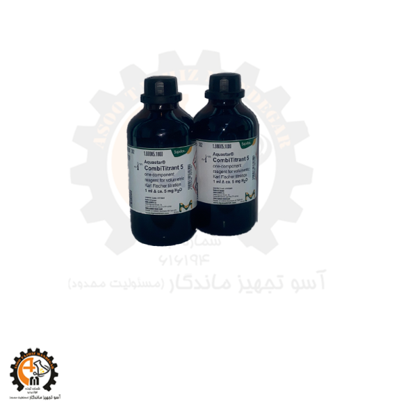 محلول کارل فیشر 188005 (CombiTitrant)