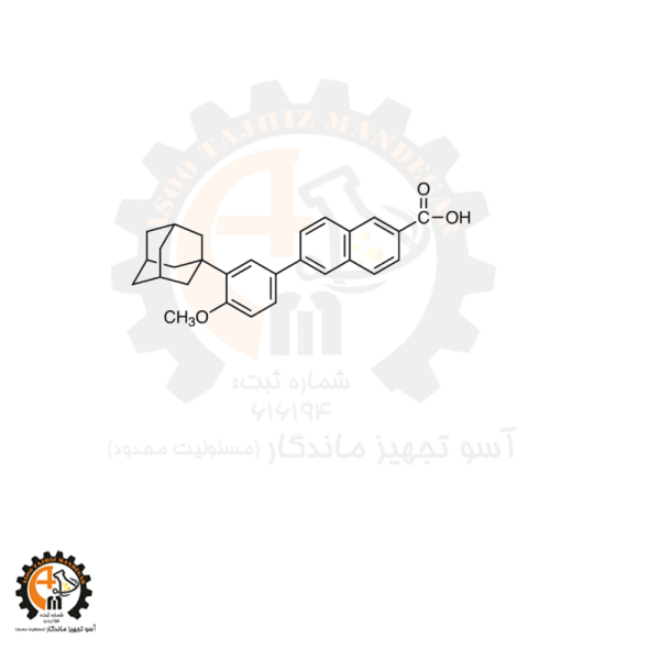 رفرنس استاندارد USP آداپالن ۱۰۱۱۷۰۹ Adapalene