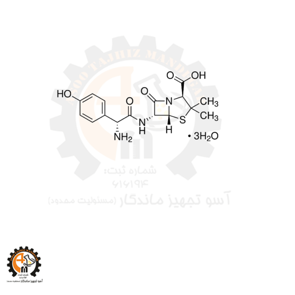 رفرنس استاندارد USP آموکسی سیلین ۱۰۳۱۵۰۳ Amoxicillin