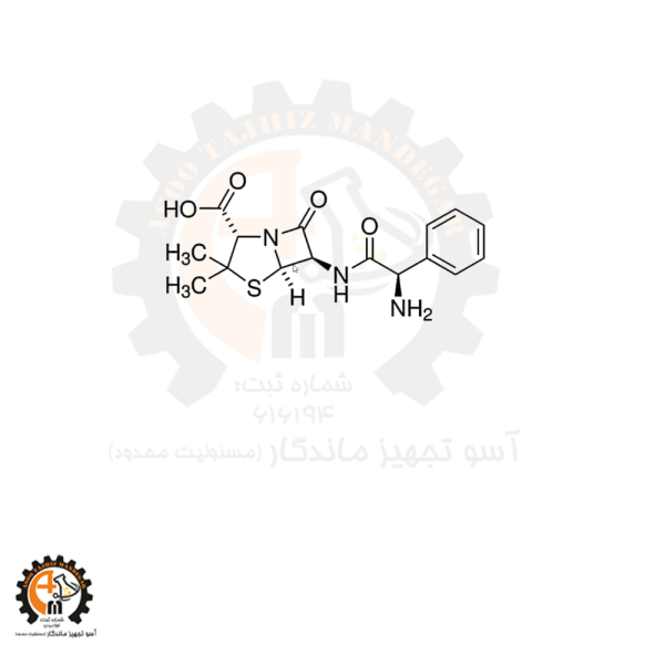 آمپیسیلین سیگما (USP) – کد 1033000