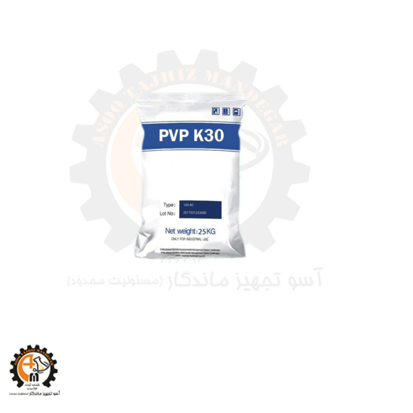 پلی وینیل پیرولیدون یا پی وی پی k30