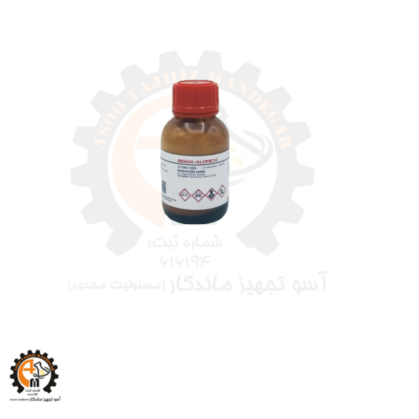 آرسنیک تری اکسید 311383 (Arsenic(III))