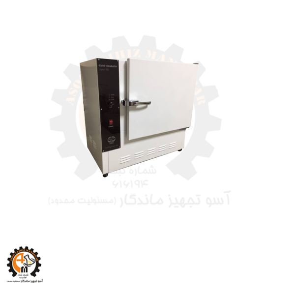 گرمخانه یا انکوباتور Incubator