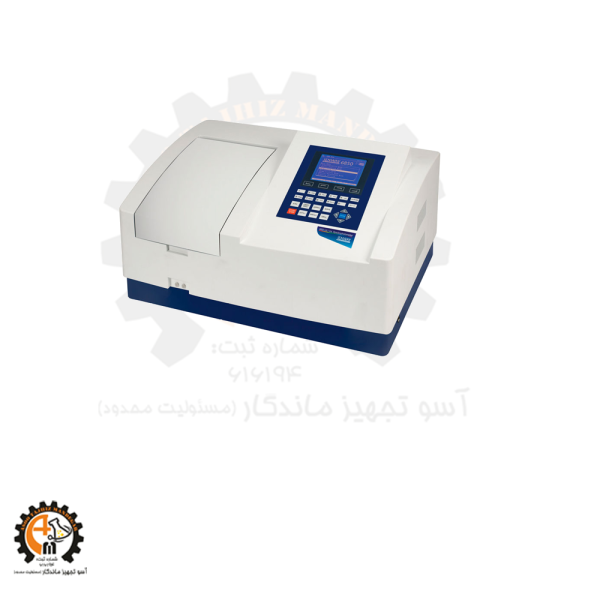 اسپکتروفتومتری Spectrophotometry