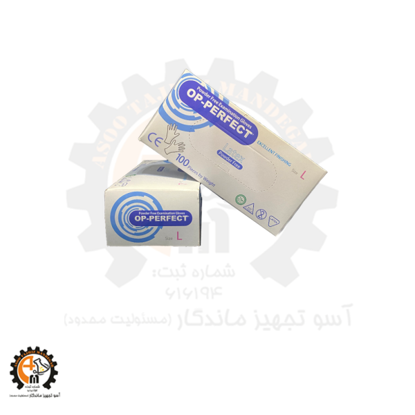 دستکش لاتکس