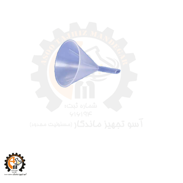 قیف پلاستیکی