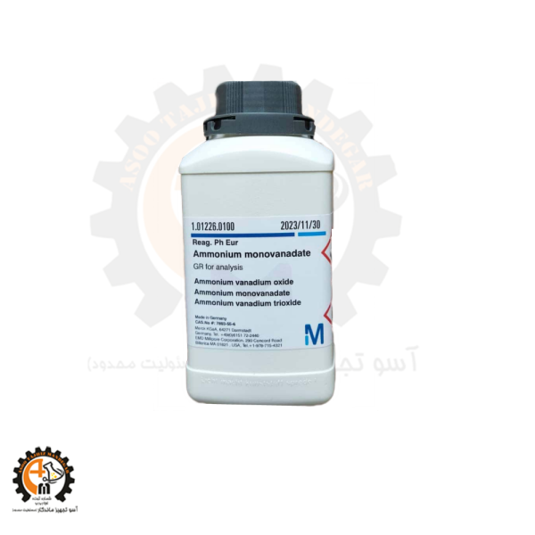 آمونیوم مونو وانادات مرک 101226
