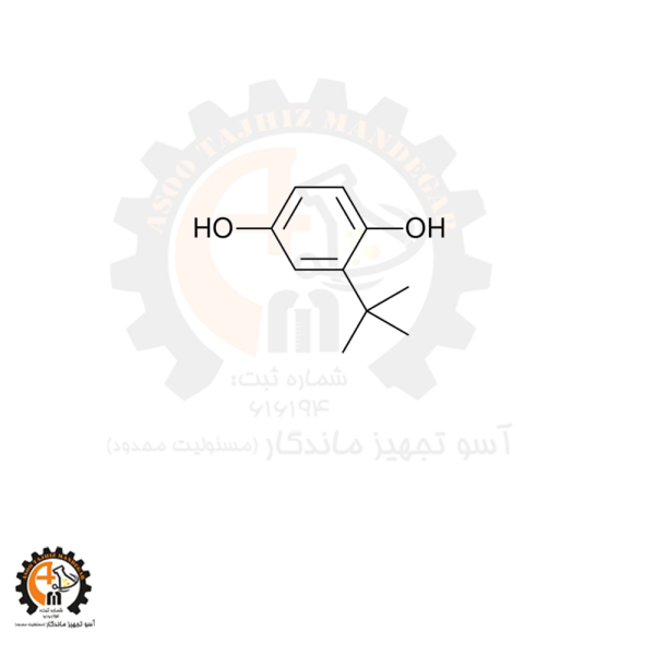 آنتی اکسیدانت TBHQ