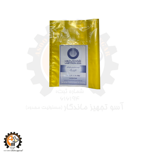 کیسه مخصوص اتوکلاو ( لابوبگ )