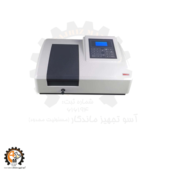اسپکتروفتومتر UNICO 2150