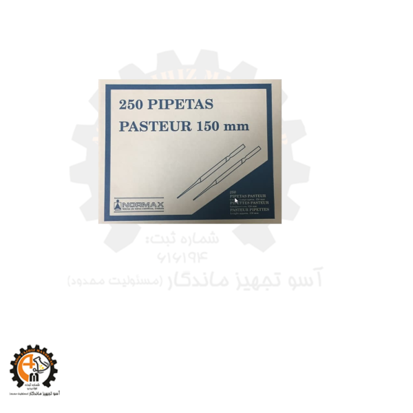 پیپت پاستور شیشه ای | پیپت پاستور شیشه ای بلند