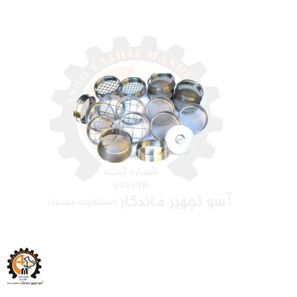 الک های آزمایشگاهی دانه بندی