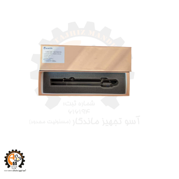 ویسکومتر کاپیلاری شیشه ای Fischer