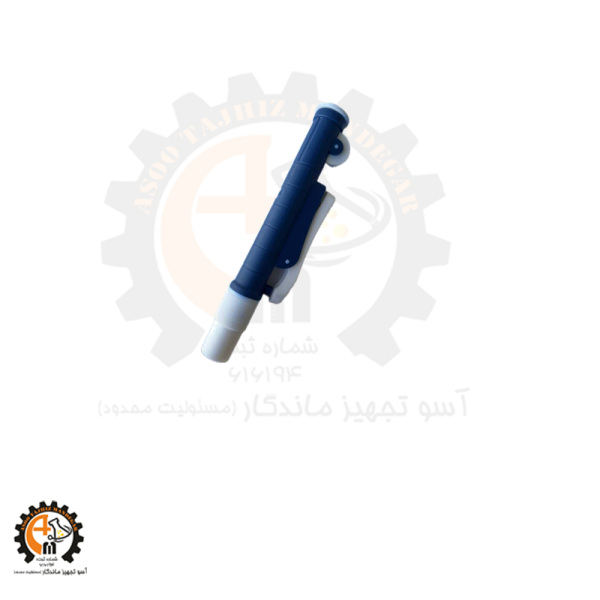 پوآر ریلی ( پمپ پیپت )