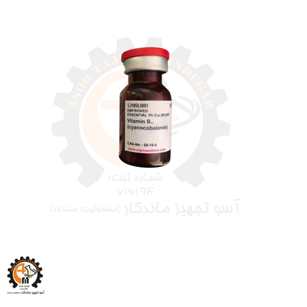 ویتامین ب 12 سیگما Sigma 524950