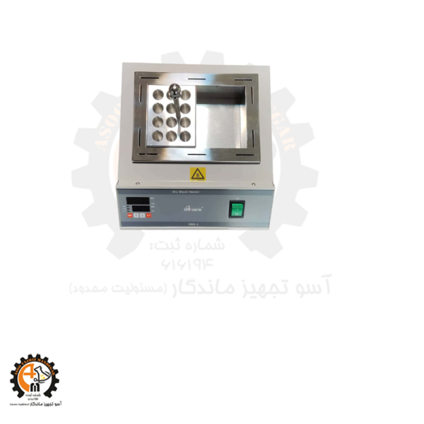 هیتر بلاک دو خانه MTOPS DMB-2