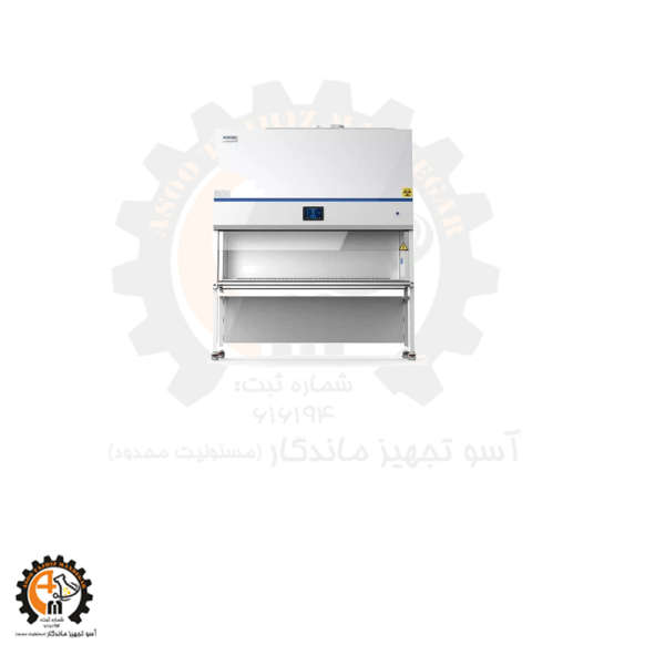 هود لامینار کلاس II: ایمنی و کارایی در محیط‌های آزمایشگاهی