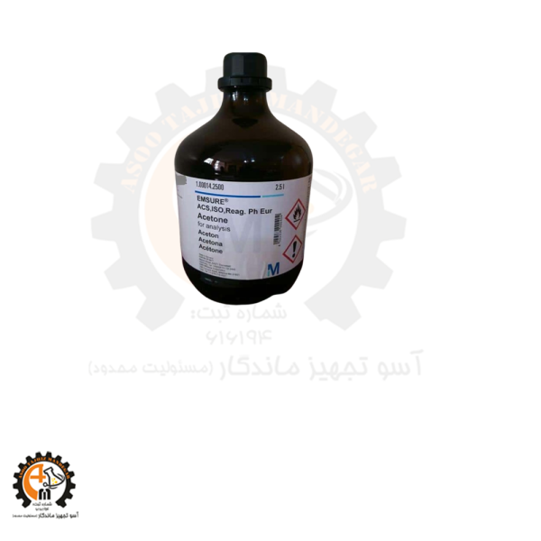 استون Acetone