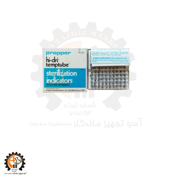 اندیکاتور بیولوژیکی آون