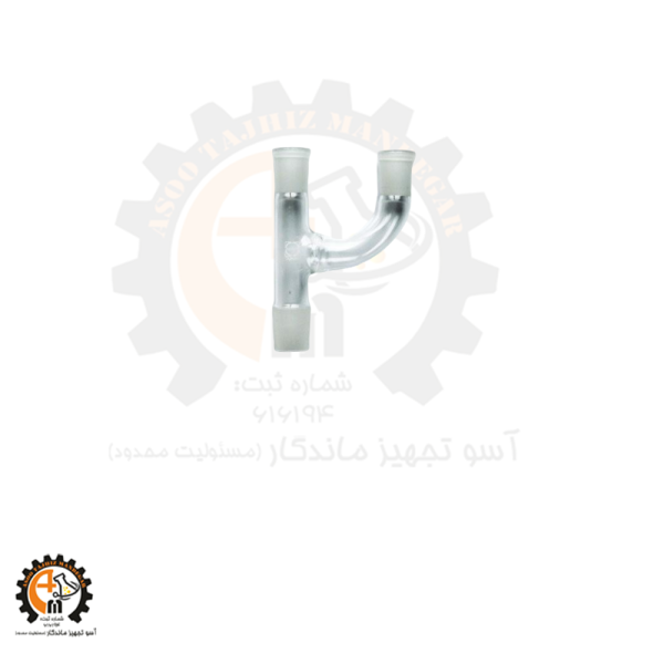 سه راهی کلایزن آزمایشگاهی