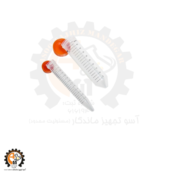 لوله فالکون (فالکن) لوله سانتریفیوژ