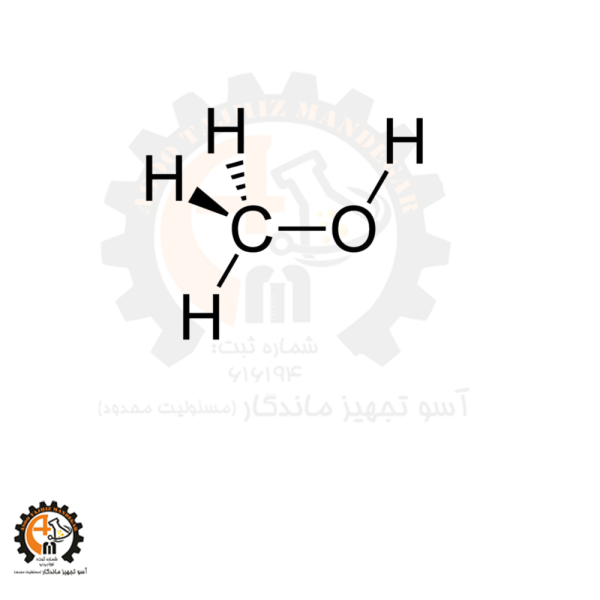 متانول پتروشیمی شیراز | Methanol