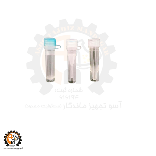 میکروتیوب درب دار