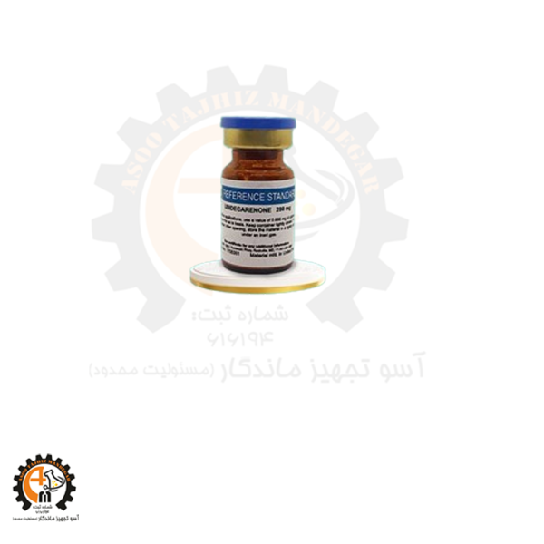 رفرنس استاندارد کوآنزیم Q10 یوبی دی کارنون Ubidecarenone 1705301 USP