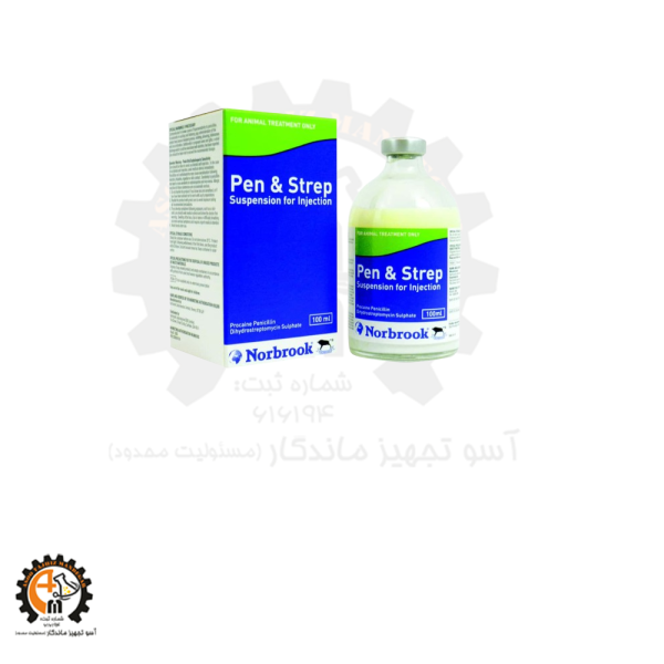 پنی‌سیلین استرپتومایسین ۲۰ میل