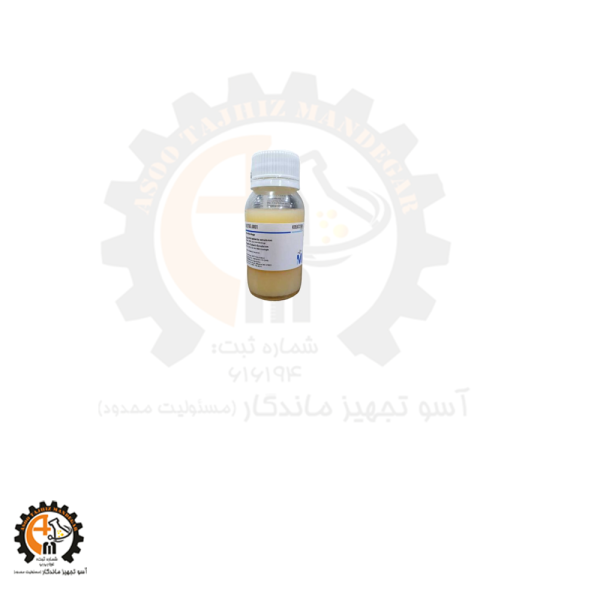 محیط کشت امولسیون زرده تخم مرغ تلوریت دار103785 Egg Yolk Tellurite Emulsion