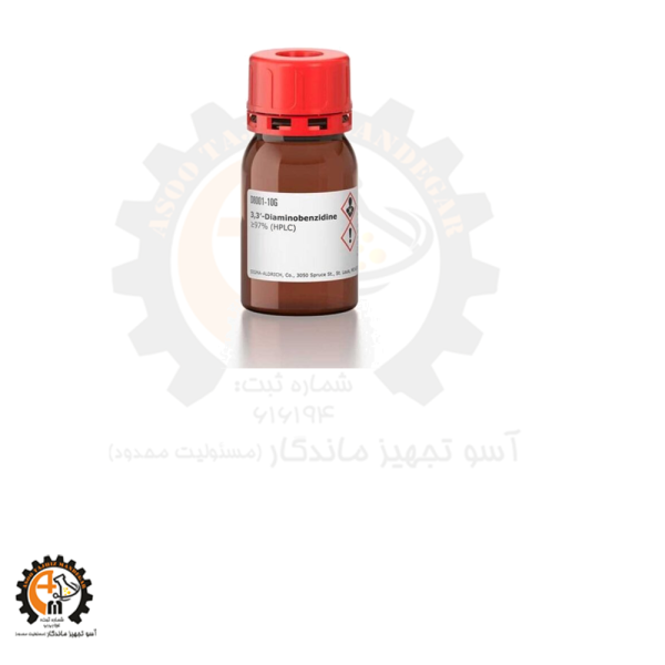 3،3-دی آمینوبنزیدین (3,3′-Diaminobenzidine) DAB