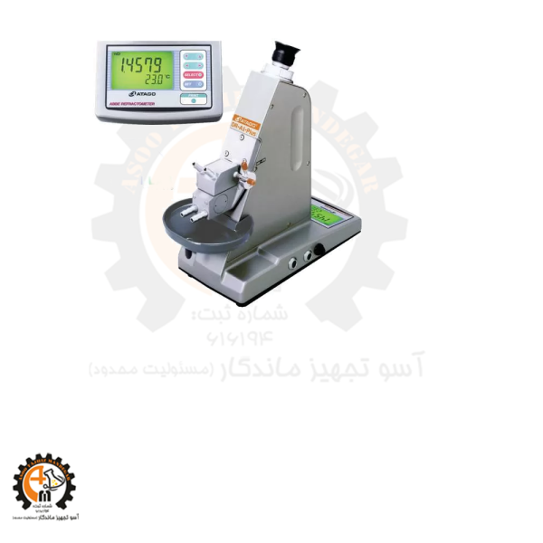 رفراکتومتر رومیزی دیجیتال ABBE مدل DR-A1-Plus