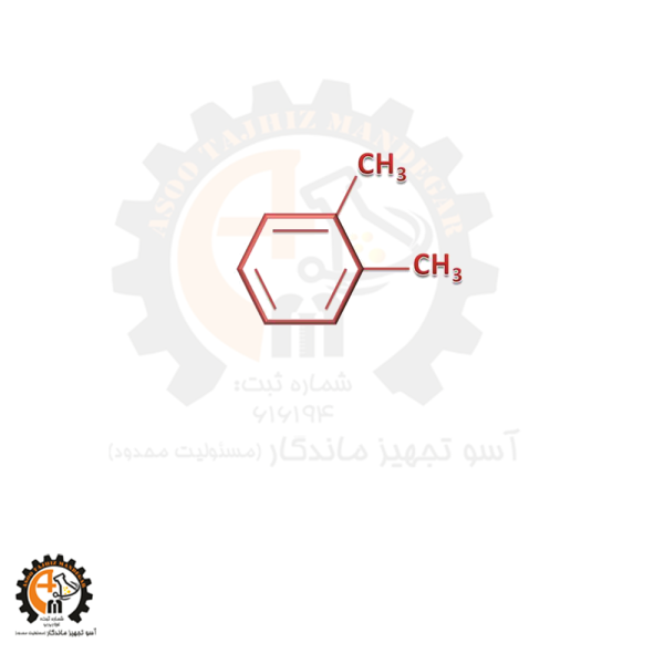 زایلین مخلوط زایلین، mixed xylene