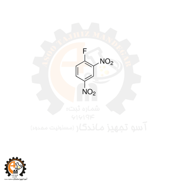 1-فلوئورو-2,4-دینیتروبنزن