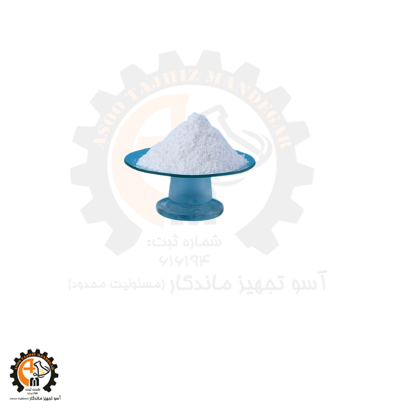 اسید پیرو فسفات سدیم خوراکی Acid Sodium Pyrophosphate
