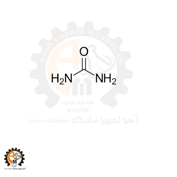 اوره Urea کود اوره، دی آمید کاربونیل، کاربونیل دی آمین، کاربامیدیک اسید و کاربامید