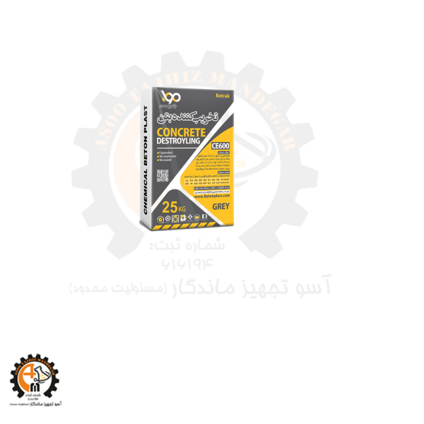 کتراک تخریب کننده بتن