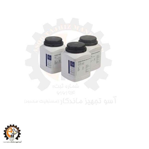 پارافین جامد گرانول دکتر مجللی گرید Laboratory