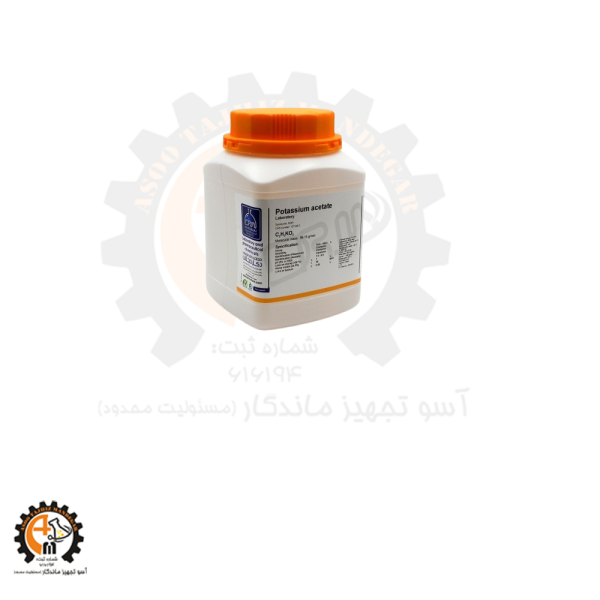 پتاسیم استات دکترمجللی Laborator