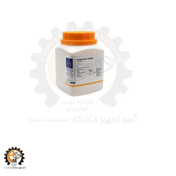 پتاسیم یدید (پتاسیم آیداید) دکتر مجللی Extra Pure